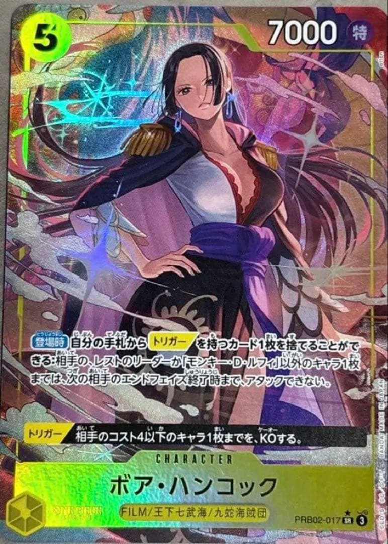 One Piece Boa Hancock PRB02-017 character card from the Seven Warlords of the Sea series, Japan import