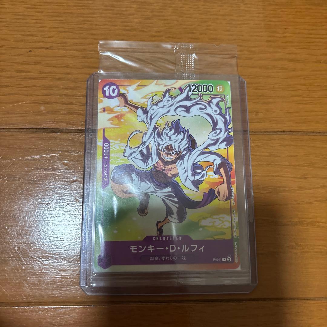 One Piece Monkey D. Luffy P-041 promotional card from Japan Seven-Eleven campaign