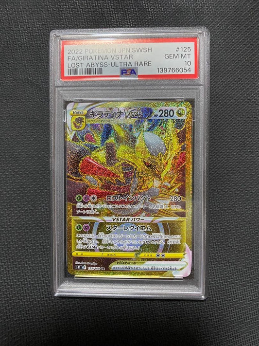 Giratina VSTAR UR S11 Lost Abyss 125/100 PSA 10 Japanese trading card with PSA graded case