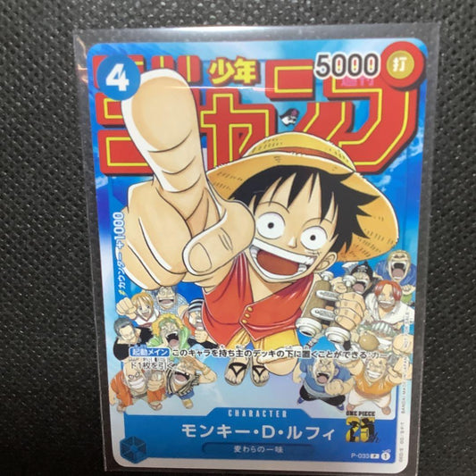 One Piece Monkey D. Luffy promotional card P-033 Japan import showing character artwork with minor scratches