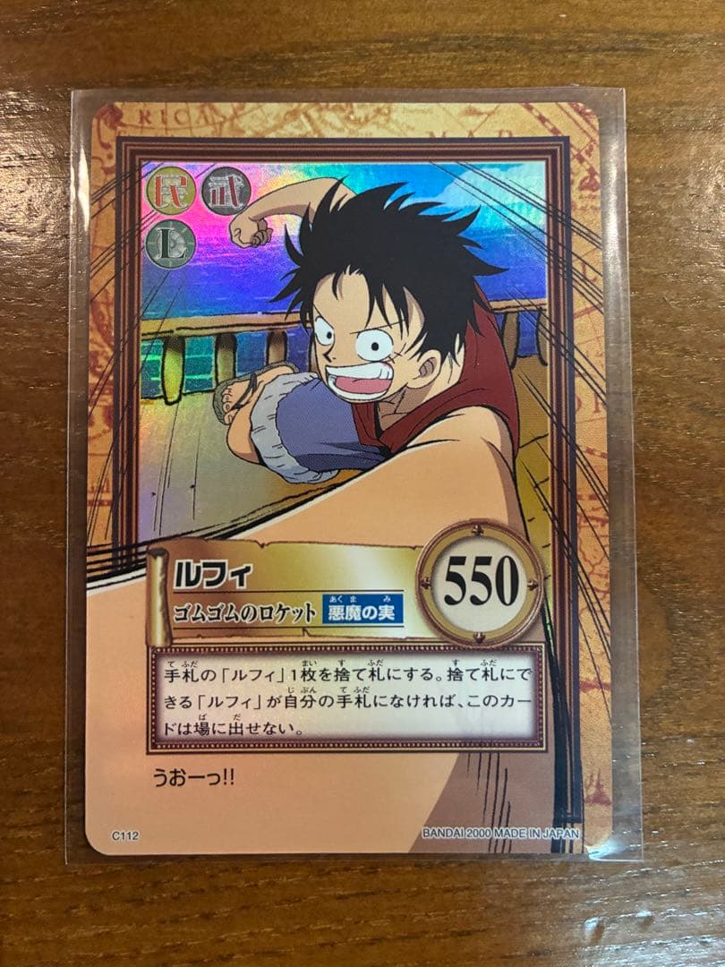 One Piece Carddass Hyper Battle Luffy C112 Rubber Rocket collectible card with visible wear and scratches