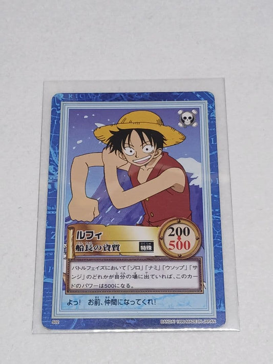 Bandai One Piece Carddass Hyper Battle S02 Luffy captain's qualities collectible card from 1999 Japan import