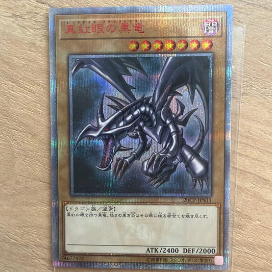 Shine card from Japan import in excellent condition with protective sleeve included