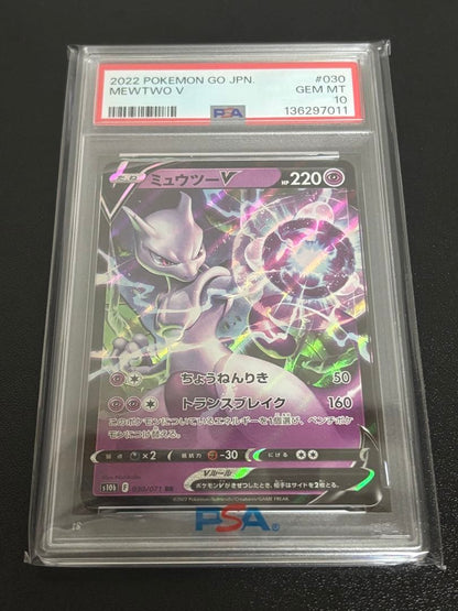 Pokemon GO PSA10 Mewtwo V RR rare trading card graded by PSA with vibrant artwork