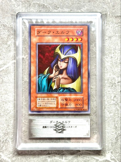 Yu-Gi-Oh! Dark Elf card from 2000 with ARS10 normal grade, Volume 7, Japan import