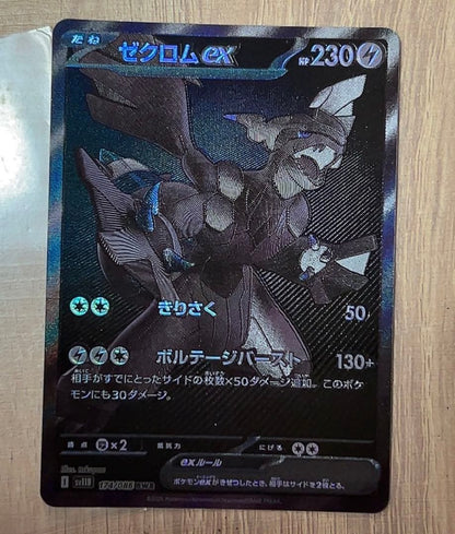 Pokemon Card Xenowromex BWR SV11B 174/086 Blackvolt trading card in protective sleeve and case