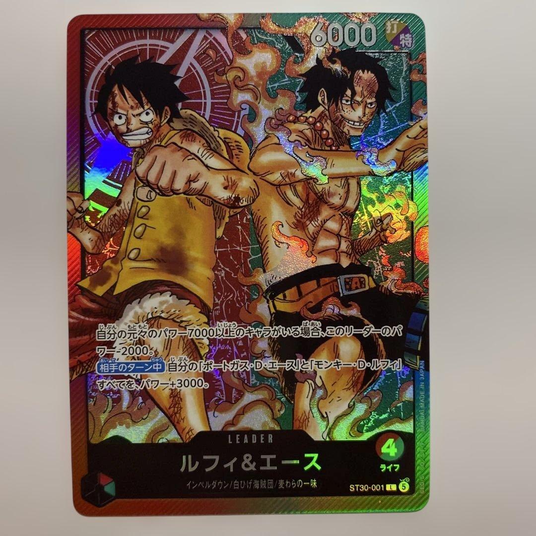 One Piece Brand Original Luffy & Ace Leader Card OP30-001 hologram parallel Japan import