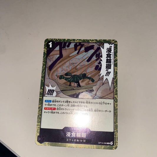 One Piece Card OP14-096 Seizure Wheel R in sleeve Japanese trading card