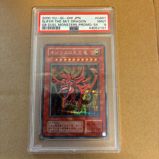 Yu-Gi-Oh Osiris the Sky Dragon Secret Rare PSA9 Japanese trading card