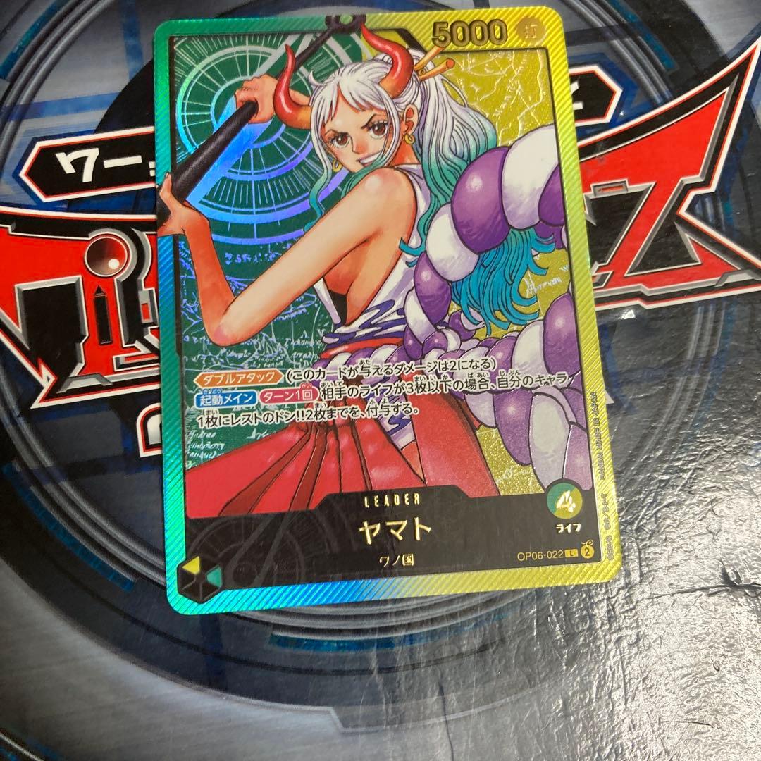 Yamato One Piece Card Promo Leader Parallels Gold card from Japan shown with front details and gold color
