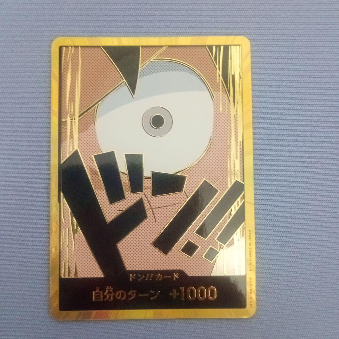 One Piece Monkey D Luffy OP05 SR Japanese trading card numbered 006 out of 165