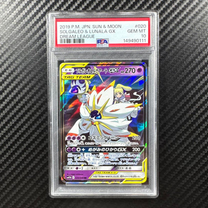 Bandai Solgaleo & Lunala GX RR PSA10 graded card Number 111 from Dream League, Japan import in protective case