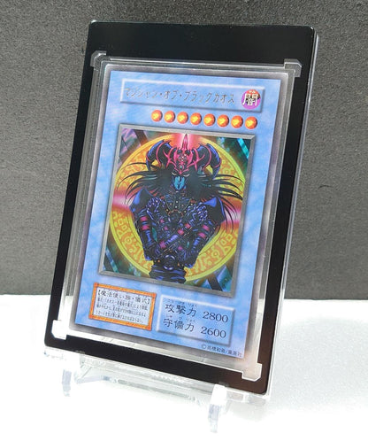 Bandai Yu-Gi-Oh Dark Magician of Black Chaos Ultra single card from Tokyo Dome limited edition