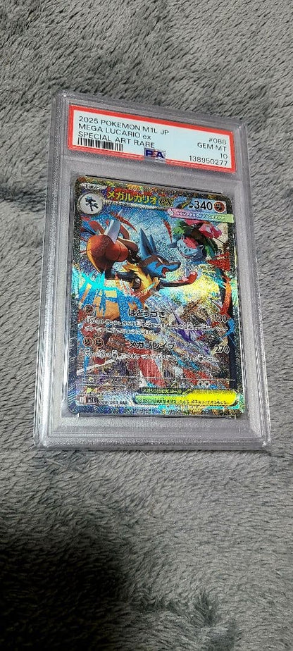 Bandai Mega Lucario EX SAR trading card graded PSA GEM MT 10 in Japanese language