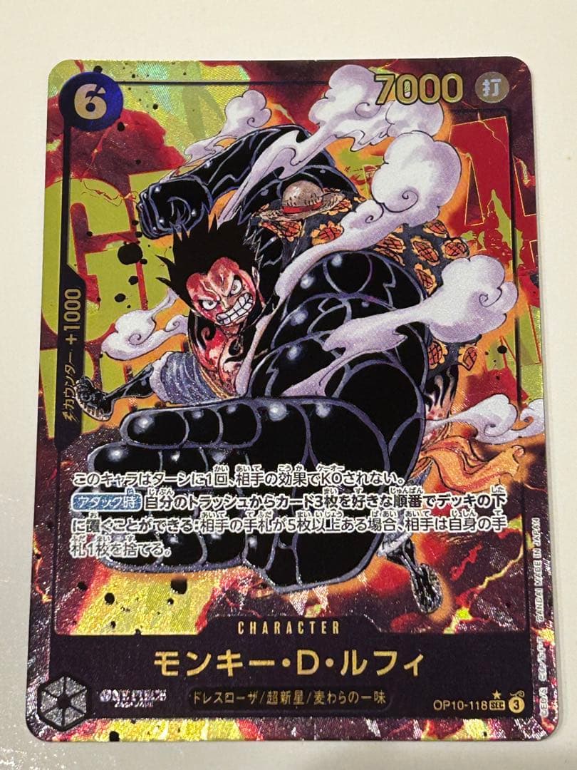 One Piece Monkey D Luffy SEC rarity trading card OP10-118 with discard attack effect Japan import