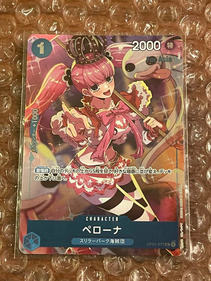 Perona Premium Card Collection Girls Edition featuring colorful collectible cards from Japan