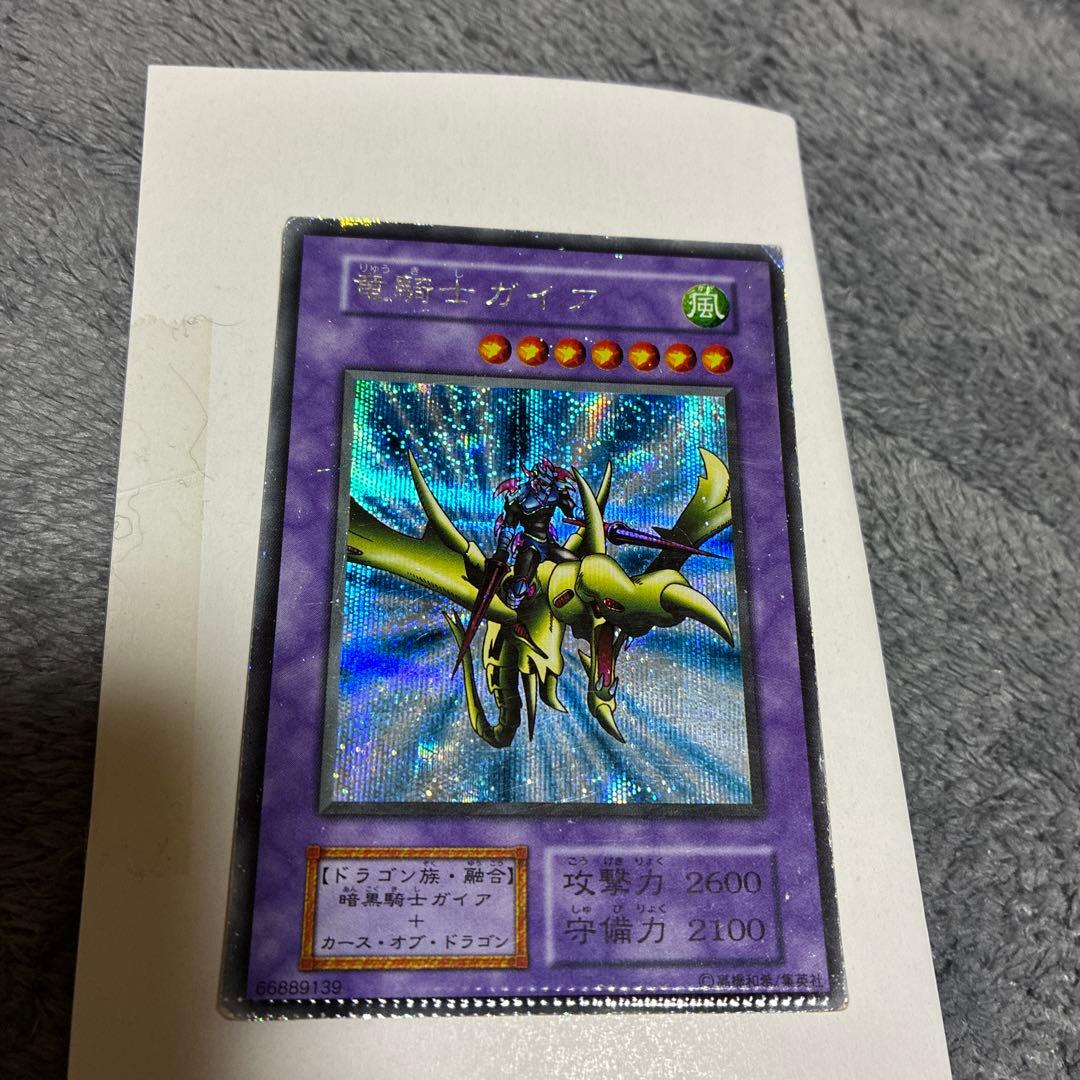 Nintendo Duel Monsters Kaiba Gaia the Dragon Champion secret rare error card first edition Japan import