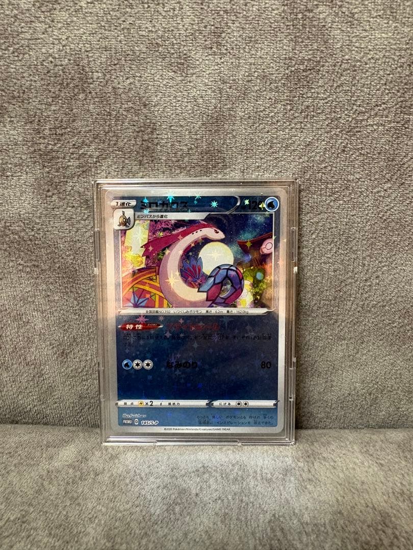 Mirocaos Special Box Promo Card Kanazawa Open Commemoration Pokemon Center Sword & Shield S-P model