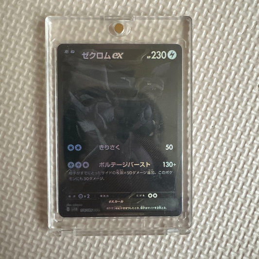 Nintendo Pokémon Card Zacian ex Model Zekrom ex opened and stored in protective sleeve