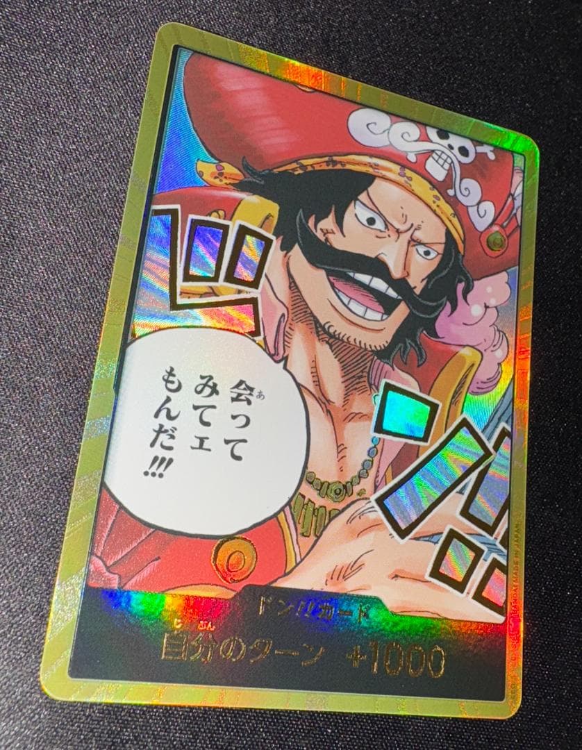 One Piece King Roger Gold Don single card from Japan import card game series