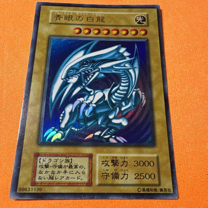 Bandai Blue-Eyes White Dragon Ultra Rare ③ Japanese card with visible scratches and damage