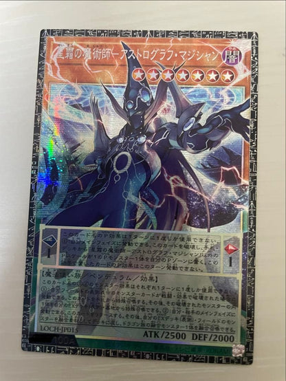 Yu-Gi-Oh Astrograph Magician Grand Master Rare Asia Edition card in protective loader