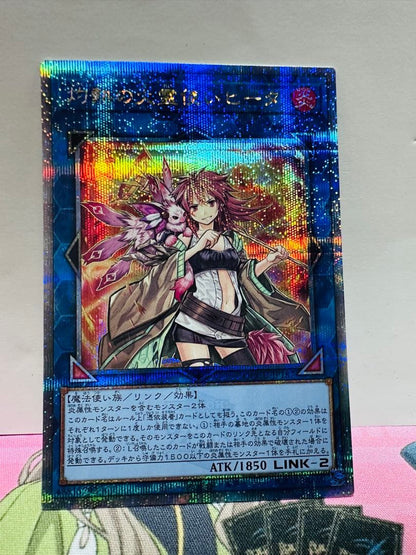 Yugioh Duel Monsters 25th Quasic Quarter Century Secret Link Monster card with Fire attribute and Magic User race