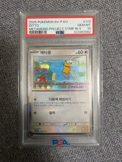 Metamon PSA10 Korean Pokemon Town Metamon Project 2025 promo card slabbed in PSA10 grading case