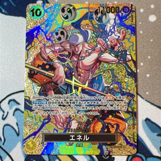 Bandai Adventure of the Gods Island Energy SR Parallel card EB02-052 in Condition A with minor scratches and chipping