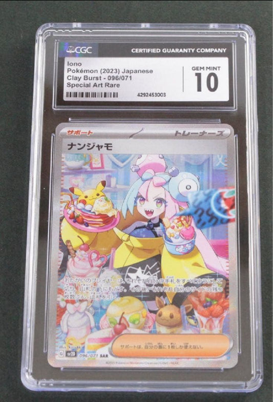 PSA10 graded Pokemon Nanjamo SAR CGC10 collectible card shown with front details in mint condition