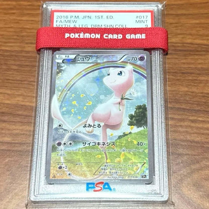 Bandai Mewtwo PSA9 2016 First Edition #017 XY Break Legend Collection Japanese Pokémon trading card