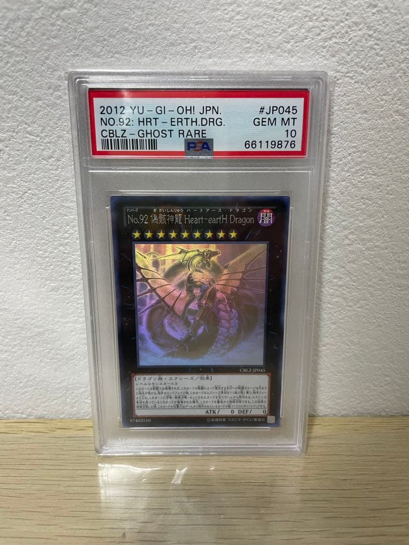 Pokemon Charizard ex SV2a 151 RR Japanese trading card PSA certified from Japan import