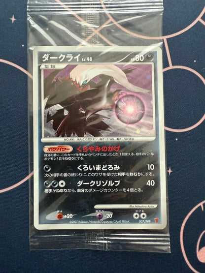 Bandai Darkrai Pokémon Card Promo sealed in original packaging with minor external scratches