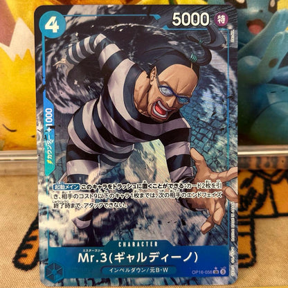 One Piece Mr.3 Galadino Parallel trading card from Japan, rare collectible card