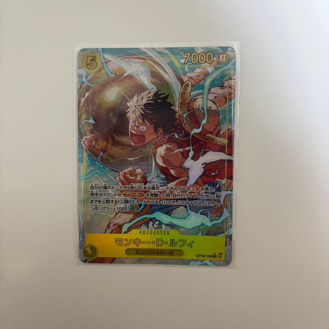 One Piece Monkey D. Luffy OP05 SEC parallel Japanese trading card in good used condition