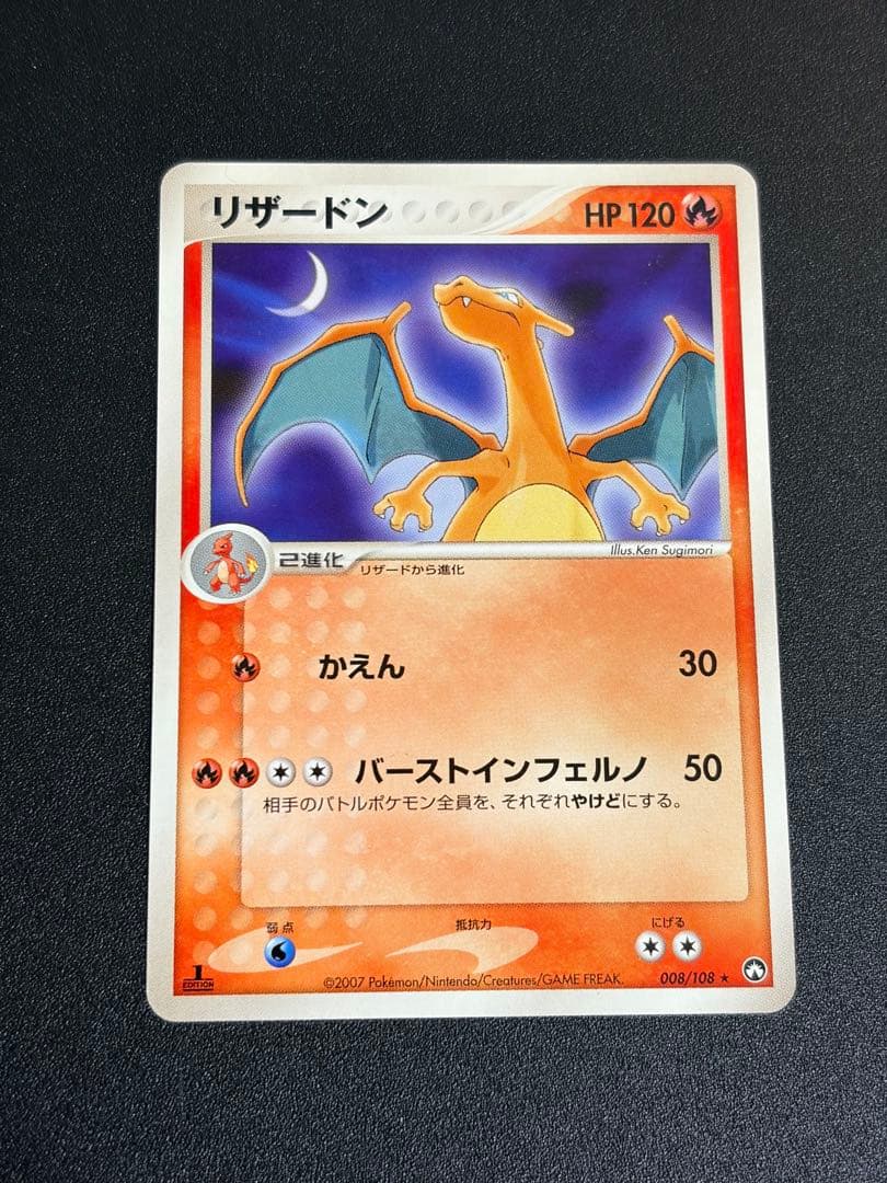 Bandai Pokemon Card Charizard World Champions Pack 008/108 complete Japanese set with original packaging