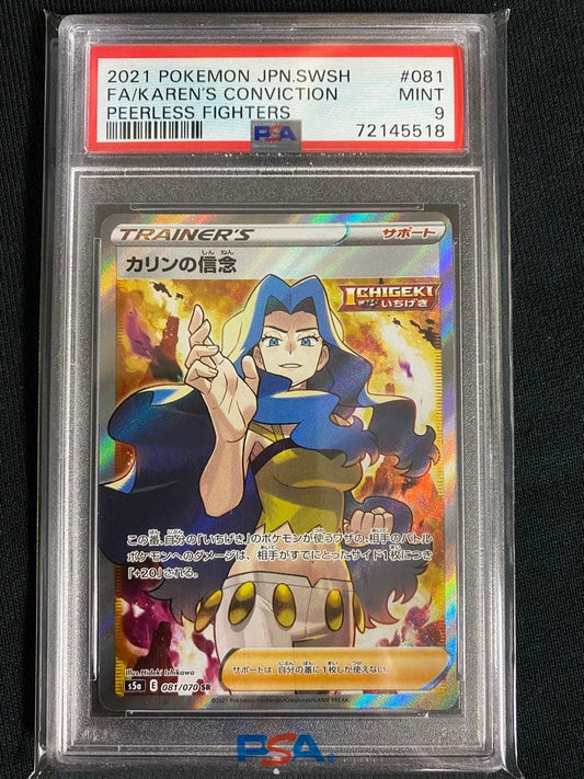 Pokemon Card Karin's Belief SR graded PSA9, super rare single trading card