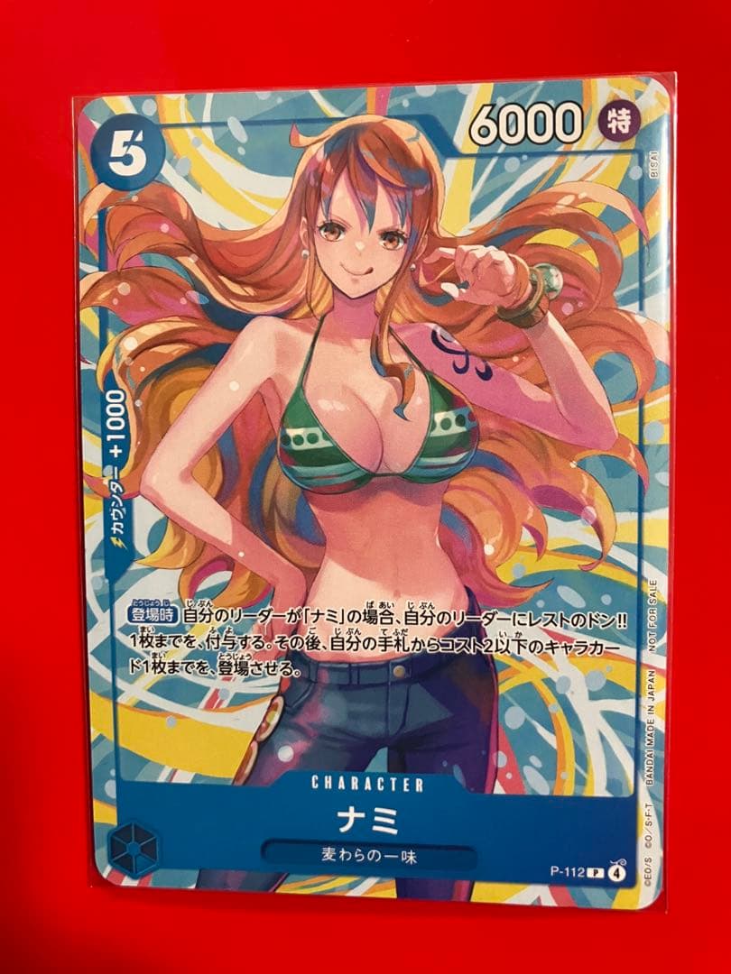 Bandai One Piece Heroiness Edition Nami promotional premium booster card sleeved Japan import