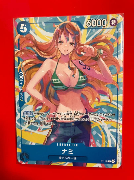 Bandai One Piece Heroiness Edition Nami promotional premium booster card sleeved Japan import