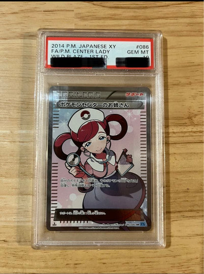 Pokemon Center Girl PSA 10 graded trading card from 2014 Japanese XY series with Wild Blaze 1st Edition