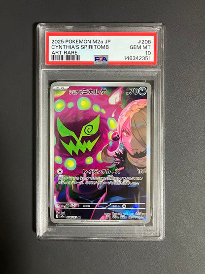 Pokemon Shining Celebi Gold Label Trading Card 208/193 graded PSA 10 Gem Mint Japan Import