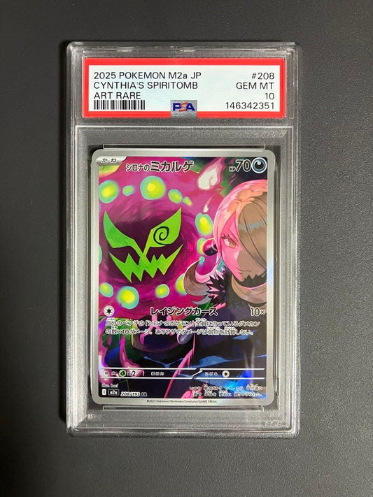 Pokemon Shining Celebi Gold Label Trading Card 208/193 graded PSA 10 Gem Mint Japan Import