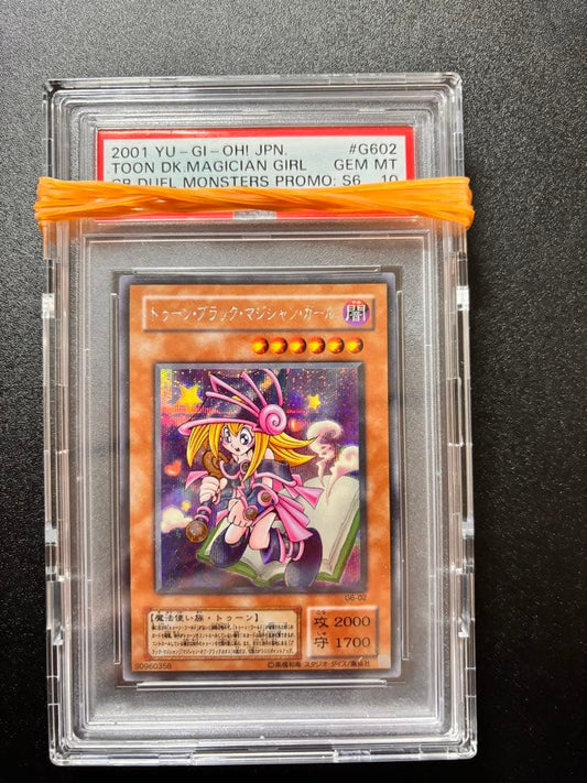 Yu-Gi-Oh Toon Dark Magician Girl PSA G6-02 Secret GEM MT 10 card Japan import in perfect condition
