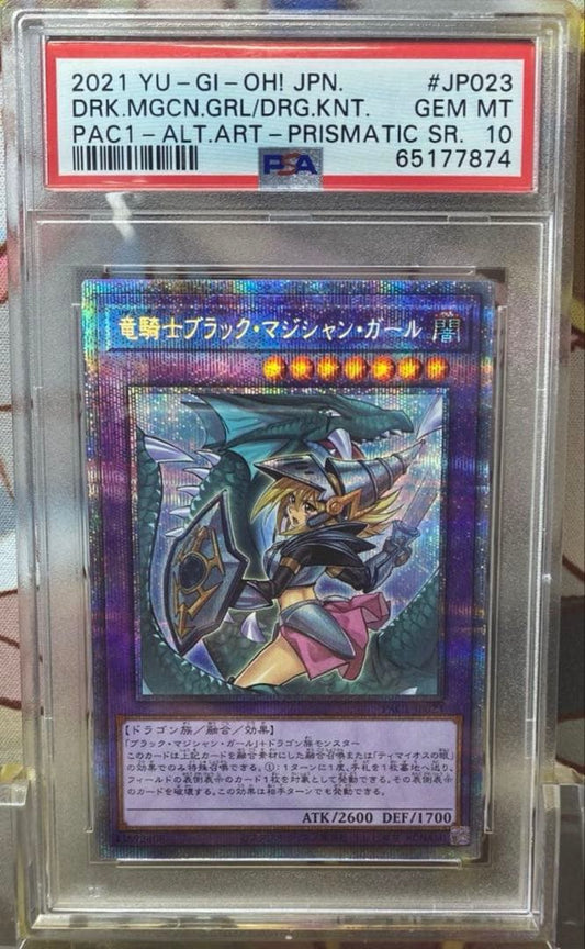 Yu-Gi-Oh Dragon Knight Black Magician Girl PSA 10 Prismatic Secret Rare trading card