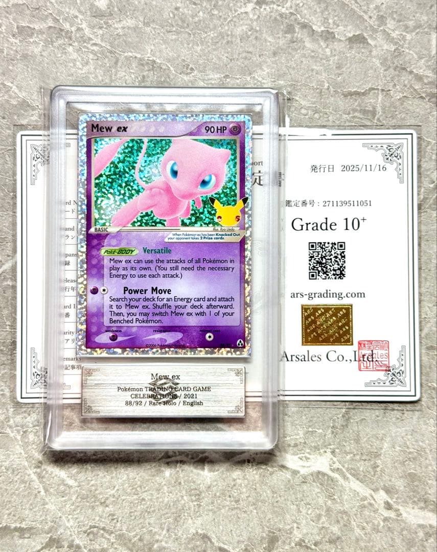 Pokemon Mew ex 2021 Celebrations trading card graded ARS10+ with authenticity certificate from Japan