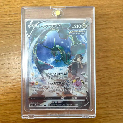 Lecqueza V SA series sleeve pack with magnetic loader and buffer materials in blue Aozora color