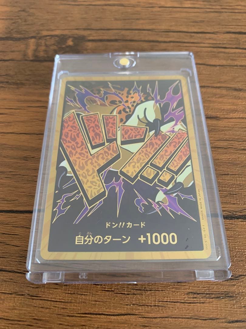 One Piece Card Game Don Super Parallel Rob Lucci SP card PRB-01 from Bandai Namco in protective card loader