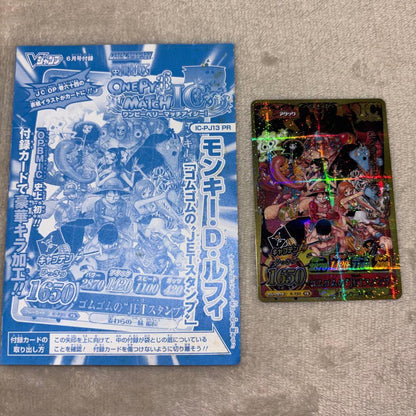 One Piece Monkey D. Luffy U-49 silver holographic Japanese trading card with skill Gomu Gomu no Jet Stamp