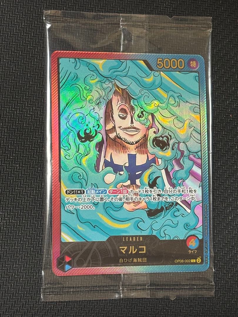 One Piece Romance Dawn Japanese trading card from multiple series including OP01 to OP13 with dark background