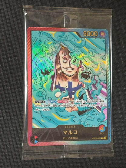 One Piece Romance Dawn Japanese trading card from multiple series including OP01 to OP13 with dark background